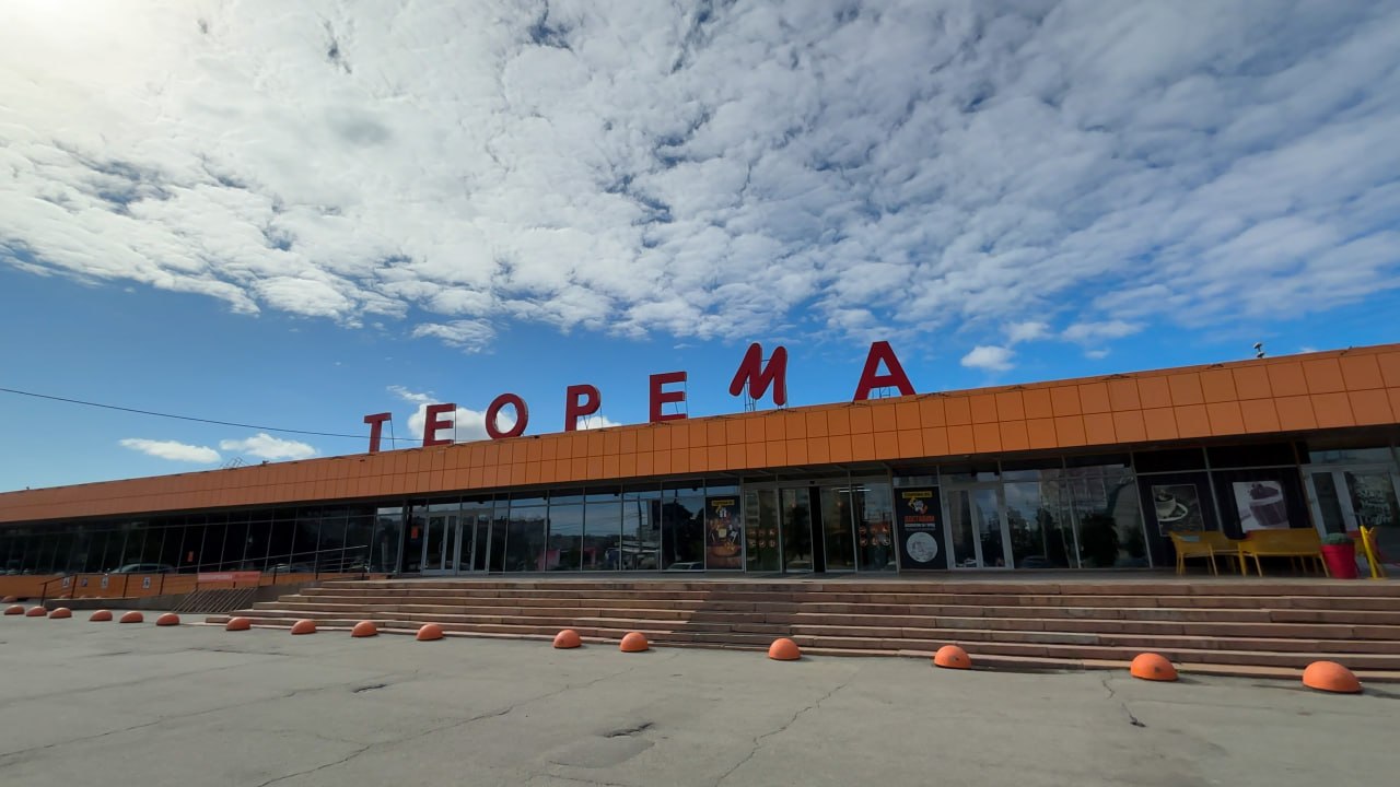Входная группа